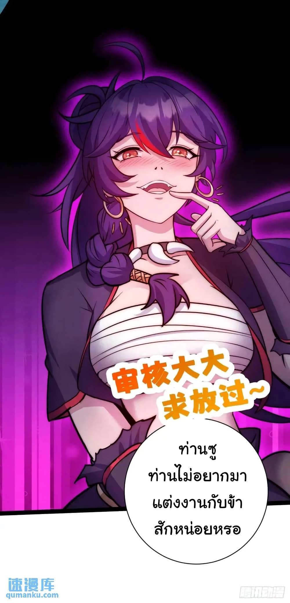 Manga-lc-com อ่านมังงะ อ่านการ์ตูน ออนไลน์ ฟรี Fellow Taoist, Please Calm Down ตอนที่ 1 2 3 4 5 6 7 8 9 10 11 12 13 14 ฟรี ไม่มีโฆษณา Manga-lc - อ่าน มังงะ อ่าน การ์ตูน ออนไลน์ อ่านมังงะ ฟรี