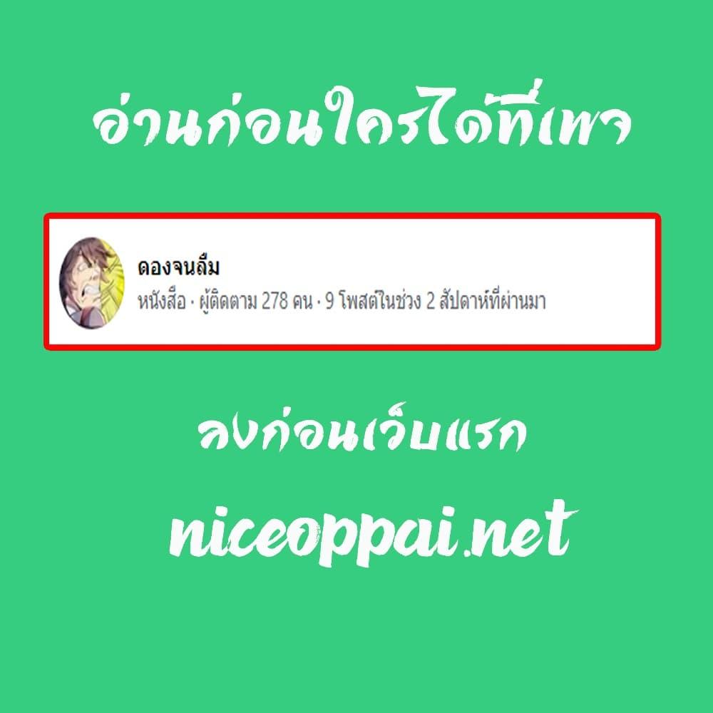 Manga-lc-com อ่านมังงะ อ่านการ์ตูน ออนไลน์ ฟรี Fellow Taoist, Please Calm Down ตอนที่ 1 2 3 4 5 6 7 8 9 10 11 12 13 14 ฟรี ไม่มีโฆษณา Manga-lc - อ่าน มังงะ อ่าน การ์ตูน ออนไลน์ อ่านมังงะ ฟรี