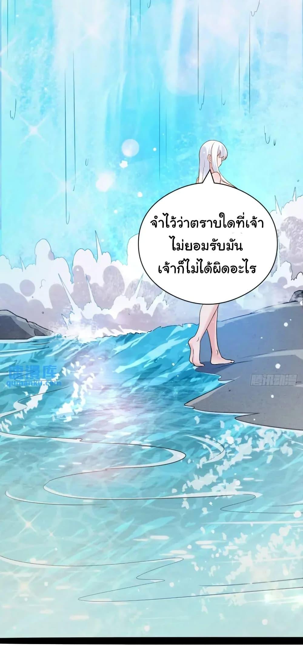 Manga-lc-com อ่านมังงะ อ่านการ์ตูน ออนไลน์ ฟรี Fellow Taoist, Please Calm Down ตอนที่ 1 2 3 4 5 6 7 8 9 10 11 12 13 14 ฟรี ไม่มีโฆษณา Manga-lc - อ่าน มังงะ อ่าน การ์ตูน ออนไลน์ อ่านมังงะ ฟรี