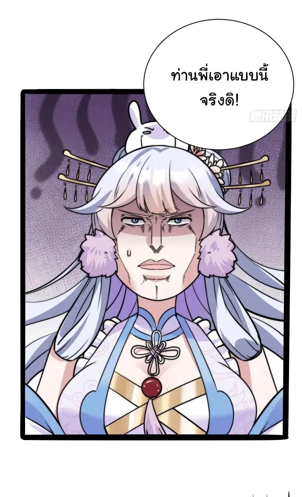 Manga-lc-com อ่านมังงะ อ่านการ์ตูน ออนไลน์ ฟรี Fellow Taoist, Please Calm Down ตอนที่ 1 2 3 4 5 6 7 8 9 10 11 12 13 14 ฟรี ไม่มีโฆษณา Manga-lc - อ่าน มังงะ อ่าน การ์ตูน ออนไลน์ อ่านมังงะ ฟรี
