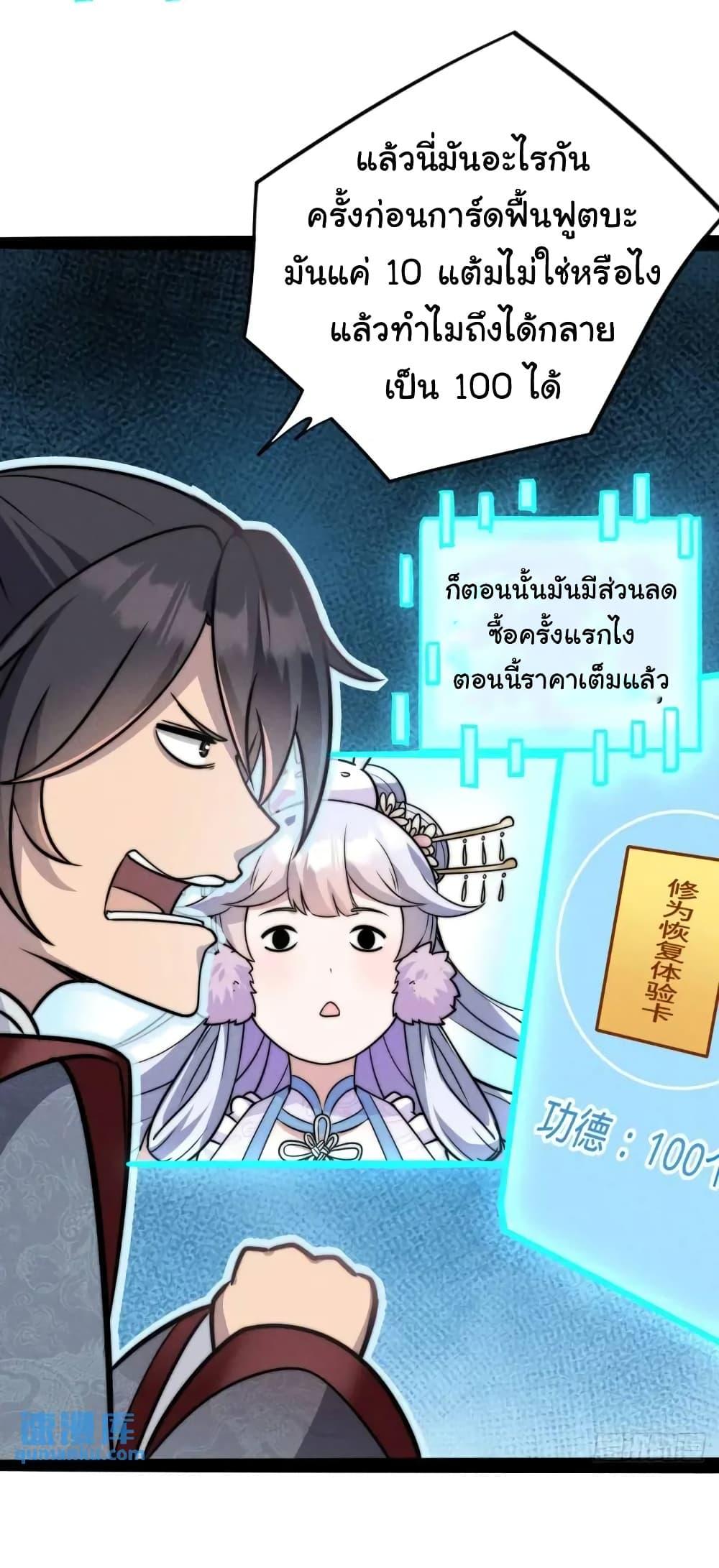 Manga-lc-com อ่านมังงะ อ่านการ์ตูน ออนไลน์ ฟรี Fellow Taoist, Please Calm Down ตอนที่ 1 2 3 4 5 6 7 8 9 10 11 12 13 14 ฟรี ไม่มีโฆษณา Manga-lc - อ่าน มังงะ อ่าน การ์ตูน ออนไลน์ อ่านมังงะ ฟรี