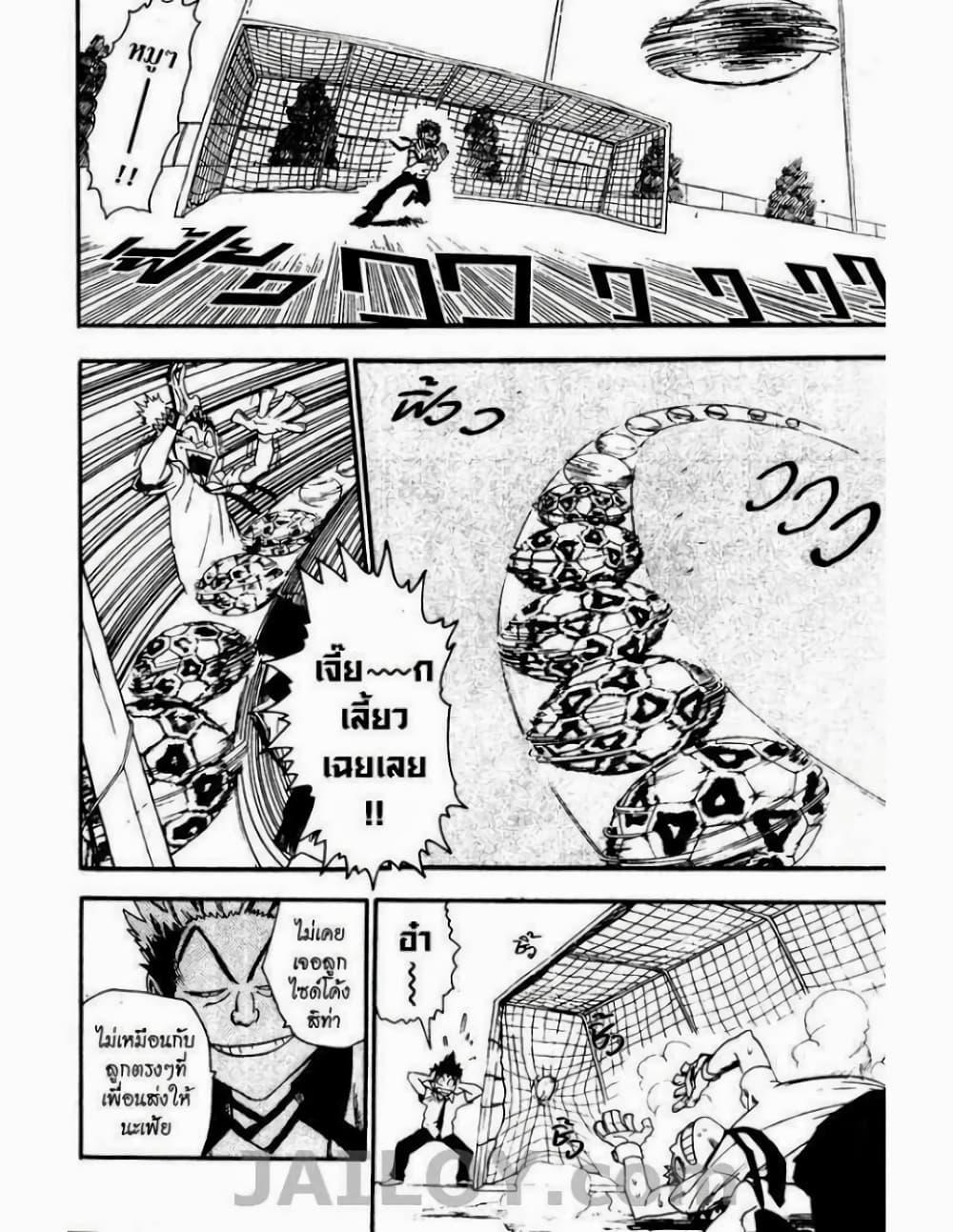 Manga-lc-com อ่านมังงะ อ่านการ์ตูน ออนไลน์ ฟรี Eyeshield 21 ตอนที่ 1 2 3 4 5 6 7 8 9 10 11 12 13 14 ฟรี ไม่มีโฆษณา Manga-lc - อ่าน มังงะ อ่าน การ์ตูน ออนไลน์ อ่านมังงะ ฟรี