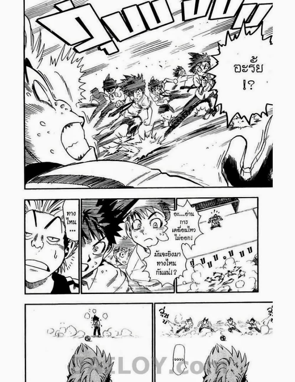 Manga-lc-com อ่านมังงะ อ่านการ์ตูน ออนไลน์ ฟรี Eyeshield 21 ตอนที่ 1 2 3 4 5 6 7 8 9 10 11 12 13 14 ฟรี ไม่มีโฆษณา Manga-lc - อ่าน มังงะ อ่าน การ์ตูน ออนไลน์ อ่านมังงะ ฟรี