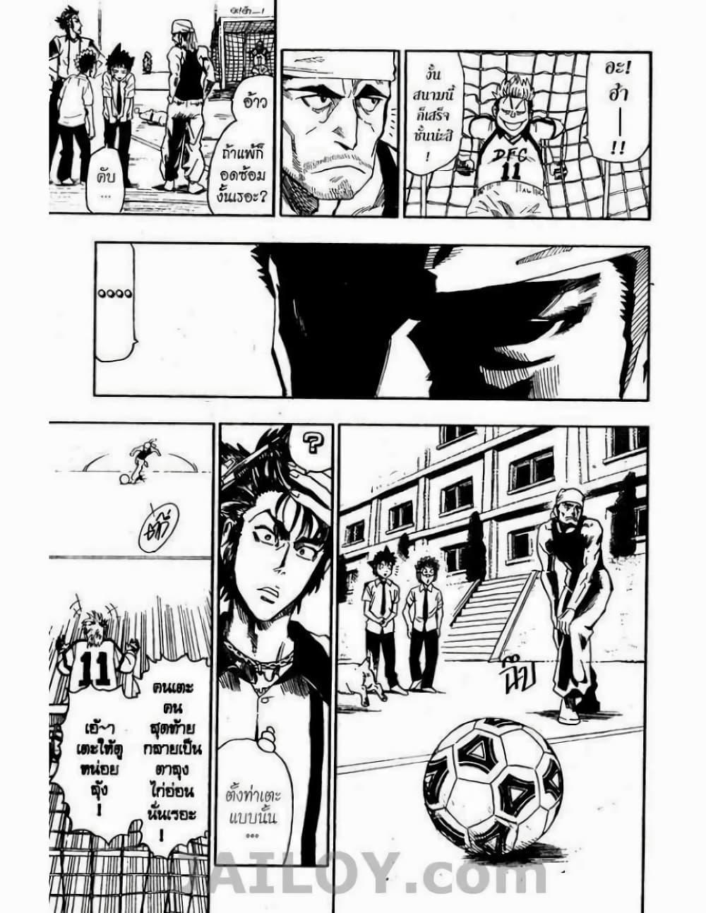 Manga-lc-com อ่านมังงะ อ่านการ์ตูน ออนไลน์ ฟรี Eyeshield 21 ตอนที่ 1 2 3 4 5 6 7 8 9 10 11 12 13 14 ฟรี ไม่มีโฆษณา Manga-lc - อ่าน มังงะ อ่าน การ์ตูน ออนไลน์ อ่านมังงะ ฟรี