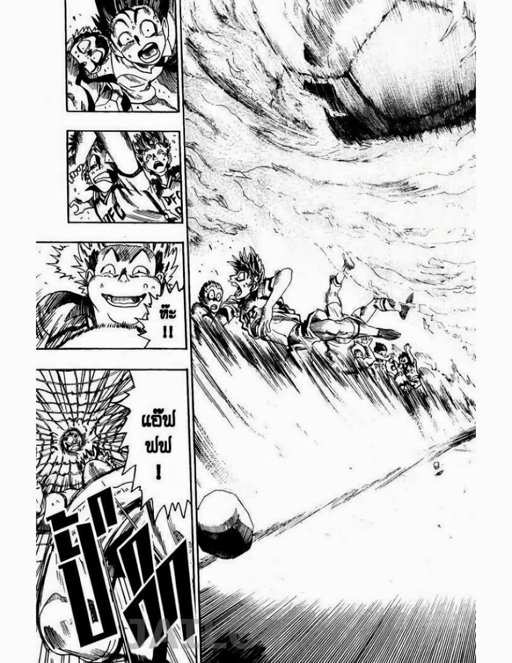 Manga-lc-com อ่านมังงะ อ่านการ์ตูน ออนไลน์ ฟรี Eyeshield 21 ตอนที่ 1 2 3 4 5 6 7 8 9 10 11 12 13 14 ฟรี ไม่มีโฆษณา Manga-lc - อ่าน มังงะ อ่าน การ์ตูน ออนไลน์ อ่านมังงะ ฟรี
