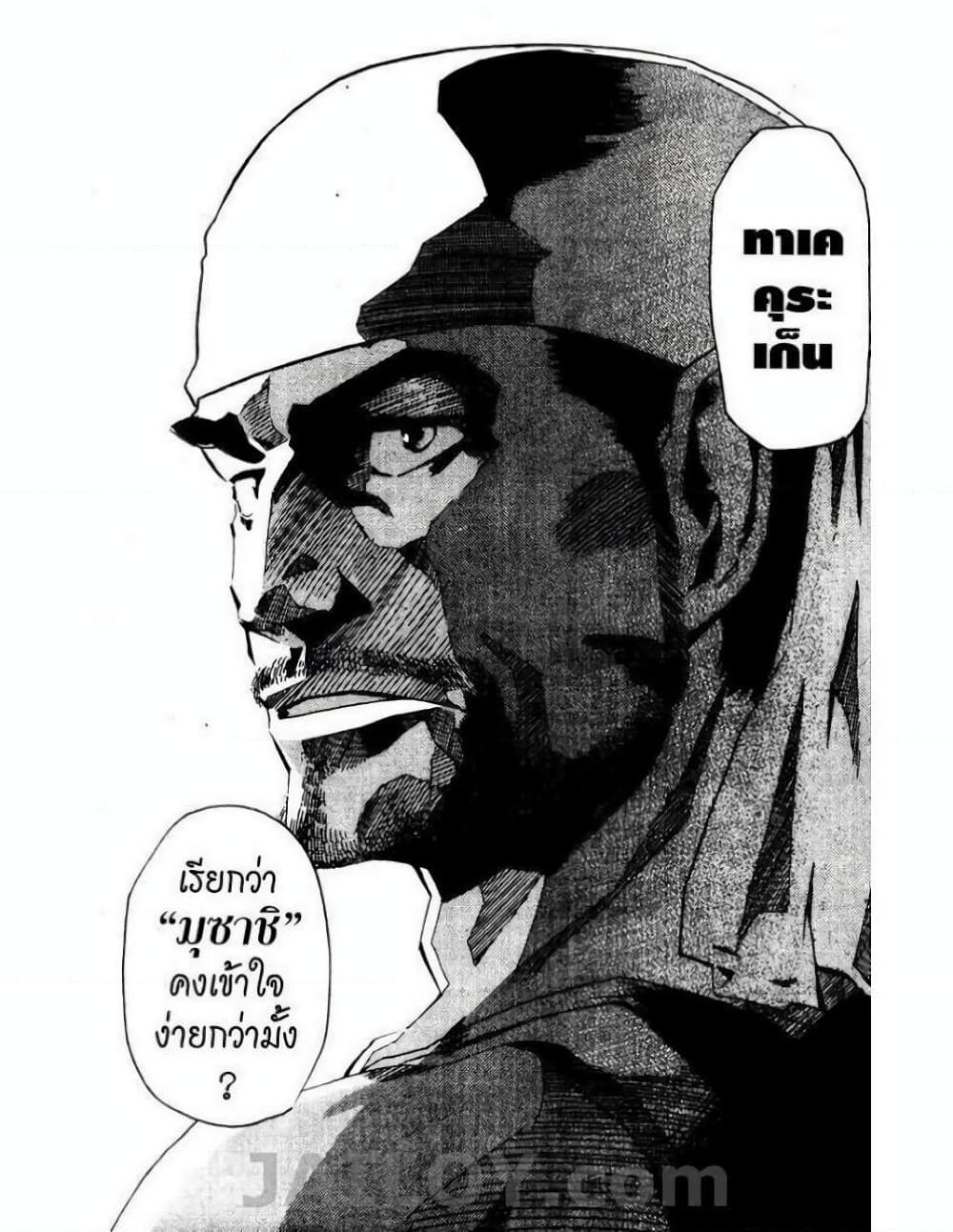 Manga-lc-com อ่านมังงะ อ่านการ์ตูน ออนไลน์ ฟรี Eyeshield 21 ตอนที่ 1 2 3 4 5 6 7 8 9 10 11 12 13 14 ฟรี ไม่มีโฆษณา Manga-lc - อ่าน มังงะ อ่าน การ์ตูน ออนไลน์ อ่านมังงะ ฟรี
