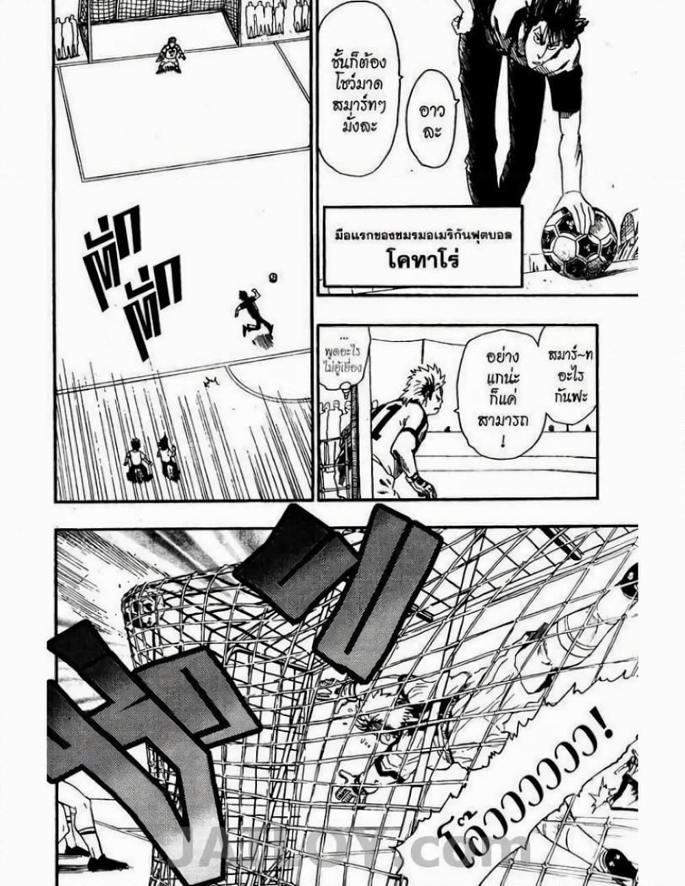 Manga-lc-com อ่านมังงะ อ่านการ์ตูน ออนไลน์ ฟรี Eyeshield 21 ตอนที่ 1 2 3 4 5 6 7 8 9 10 11 12 13 14 ฟรี ไม่มีโฆษณา Manga-lc - อ่าน มังงะ อ่าน การ์ตูน ออนไลน์ อ่านมังงะ ฟรี