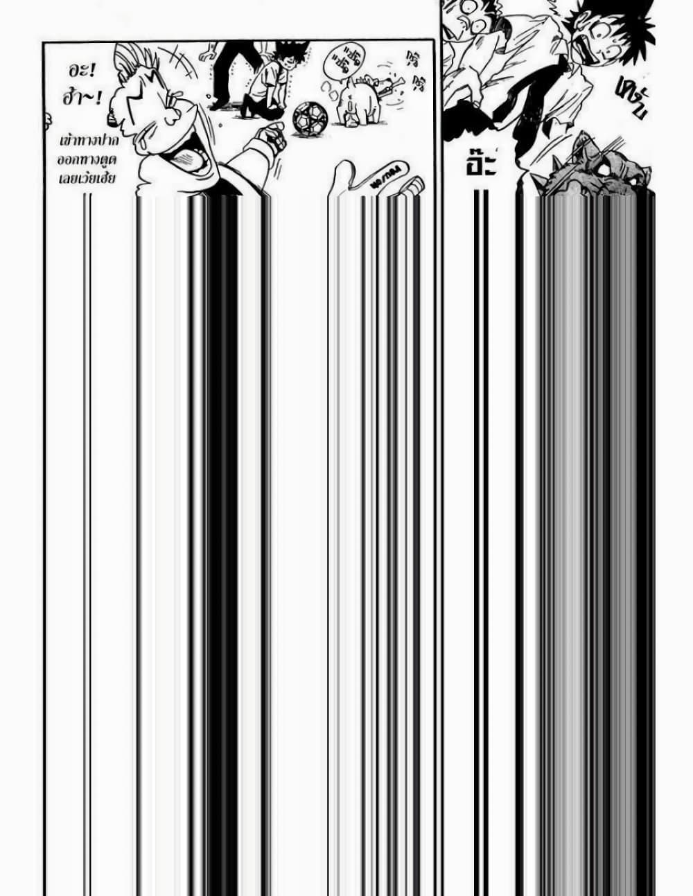 Manga-lc-com อ่านมังงะ อ่านการ์ตูน ออนไลน์ ฟรี Eyeshield 21 ตอนที่ 1 2 3 4 5 6 7 8 9 10 11 12 13 14 ฟรี ไม่มีโฆษณา Manga-lc - อ่าน มังงะ อ่าน การ์ตูน ออนไลน์ อ่านมังงะ ฟรี