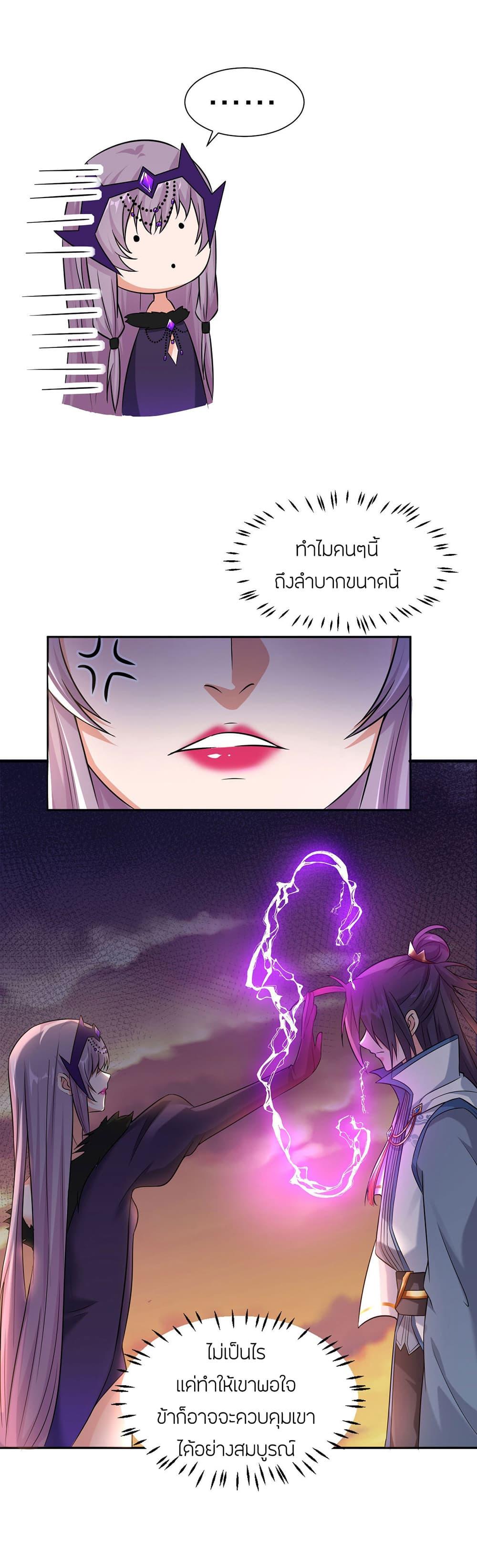 Manga-lc-com อ่านมังงะ อ่านการ์ตูน ออนไลน์ ฟรี I Just Need to Pick Up a Female Disciple ตอนที่ 1 2 3 4 5 6 7 8 9 10 11 12 13 14 ฟรี ไม่มีโฆษณา Manga-lc - อ่าน มังงะ อ่าน การ์ตูน ออนไลน์ อ่านมังงะ ฟรี