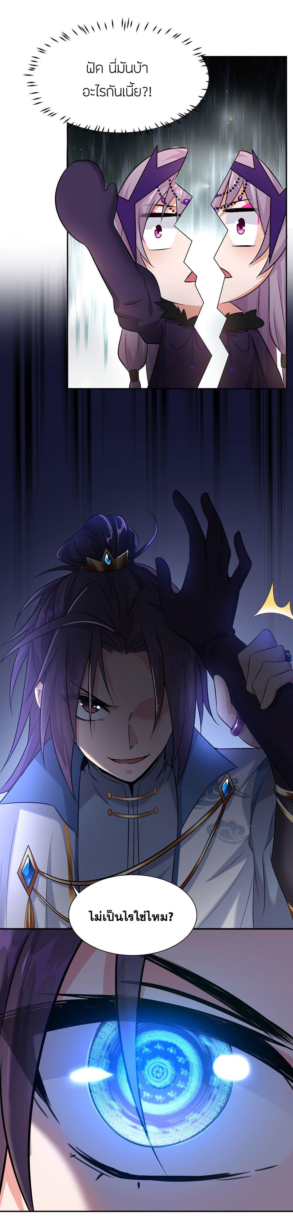 Manga-lc-com อ่านมังงะ อ่านการ์ตูน ออนไลน์ ฟรี I Just Need to Pick Up a Female Disciple ตอนที่ 1 2 3 4 5 6 7 8 9 10 11 12 13 14 ฟรี ไม่มีโฆษณา Manga-lc - อ่าน มังงะ อ่าน การ์ตูน ออนไลน์ อ่านมังงะ ฟรี