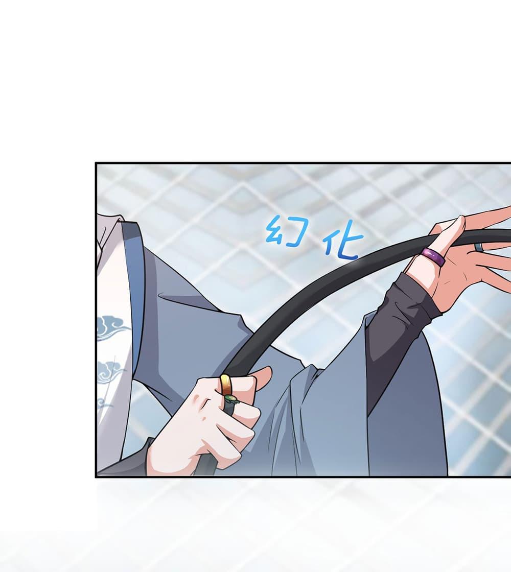 Manga-lc-com อ่านมังงะ อ่านการ์ตูน ออนไลน์ ฟรี I Just Need to Pick Up a Female Disciple ตอนที่ 1 2 3 4 5 6 7 8 9 10 11 12 13 14 ฟรี ไม่มีโฆษณา Manga-lc - อ่าน มังงะ อ่าน การ์ตูน ออนไลน์ อ่านมังงะ ฟรี