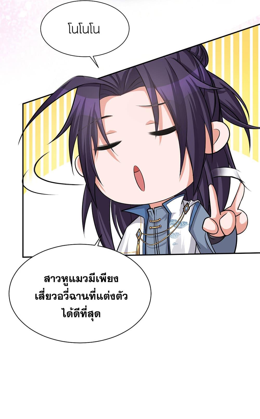Manga-lc-com อ่านมังงะ อ่านการ์ตูน ออนไลน์ ฟรี I Just Need to Pick Up a Female Disciple ตอนที่ 1 2 3 4 5 6 7 8 9 10 11 12 13 14 ฟรี ไม่มีโฆษณา Manga-lc - อ่าน มังงะ อ่าน การ์ตูน ออนไลน์ อ่านมังงะ ฟรี