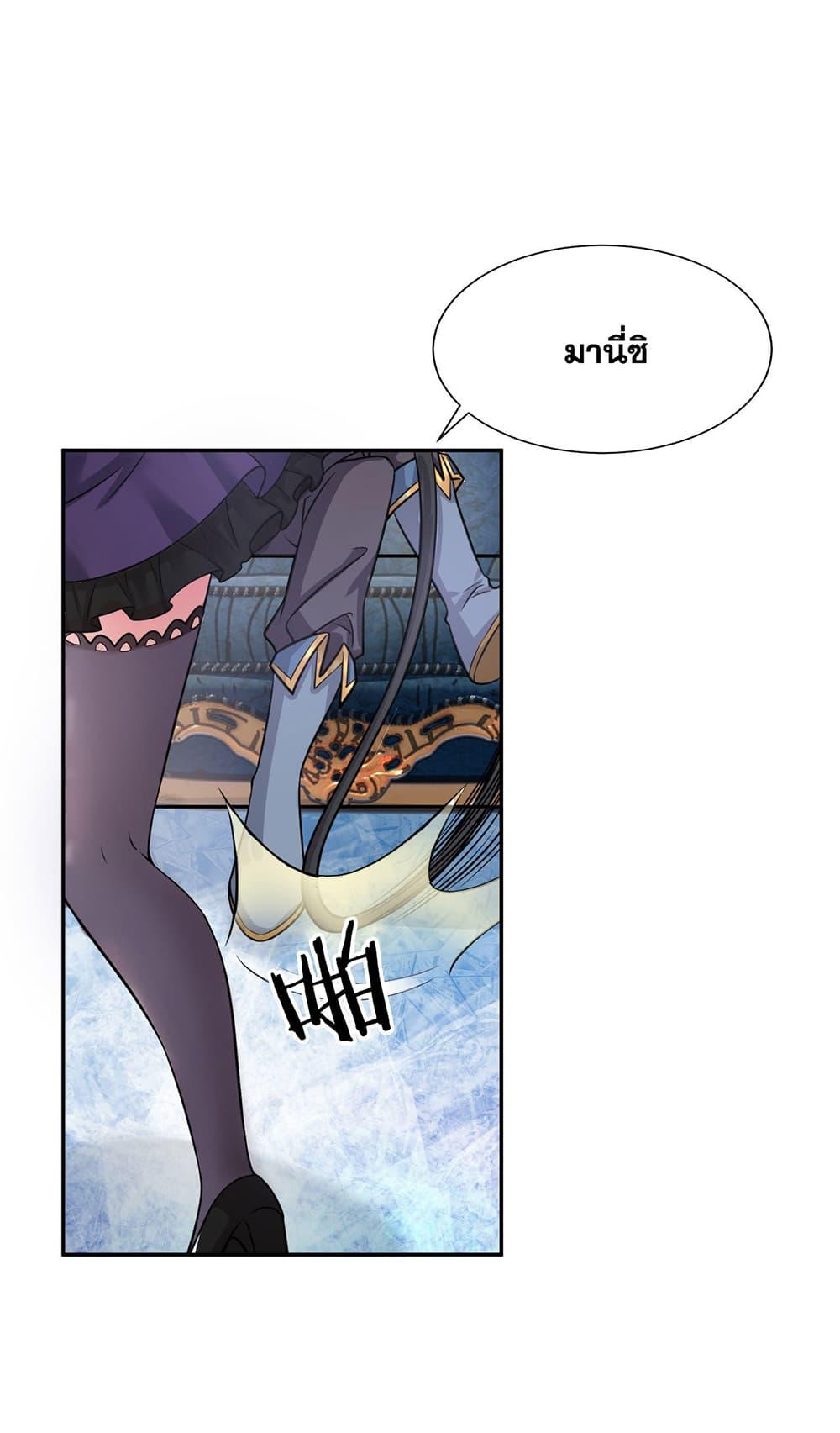 Manga-lc-com อ่านมังงะ อ่านการ์ตูน ออนไลน์ ฟรี I Just Need to Pick Up a Female Disciple ตอนที่ 1 2 3 4 5 6 7 8 9 10 11 12 13 14 ฟรี ไม่มีโฆษณา Manga-lc - อ่าน มังงะ อ่าน การ์ตูน ออนไลน์ อ่านมังงะ ฟรี