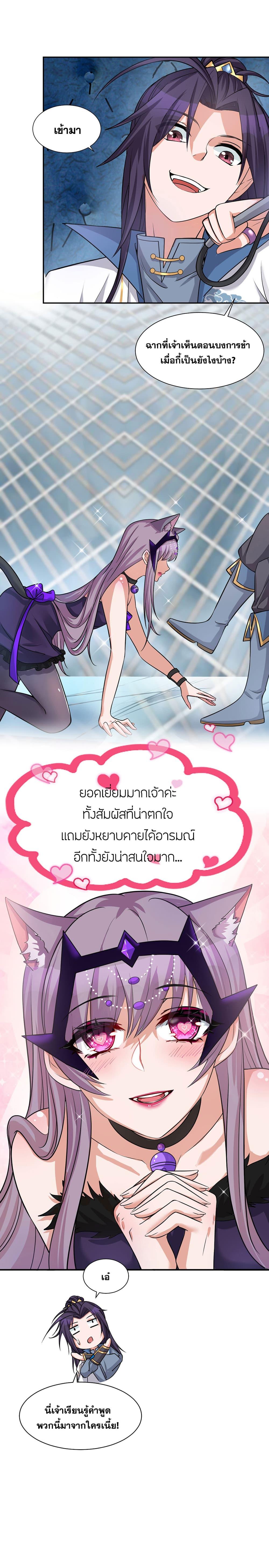 Manga-lc-com อ่านมังงะ อ่านการ์ตูน ออนไลน์ ฟรี I Just Need to Pick Up a Female Disciple ตอนที่ 1 2 3 4 5 6 7 8 9 10 11 12 13 14 ฟรี ไม่มีโฆษณา Manga-lc - อ่าน มังงะ อ่าน การ์ตูน ออนไลน์ อ่านมังงะ ฟรี