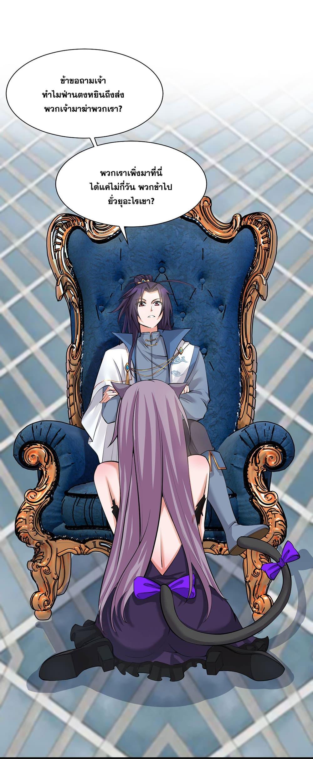 Manga-lc-com อ่านมังงะ อ่านการ์ตูน ออนไลน์ ฟรี I Just Need to Pick Up a Female Disciple ตอนที่ 1 2 3 4 5 6 7 8 9 10 11 12 13 14 ฟรี ไม่มีโฆษณา Manga-lc - อ่าน มังงะ อ่าน การ์ตูน ออนไลน์ อ่านมังงะ ฟรี