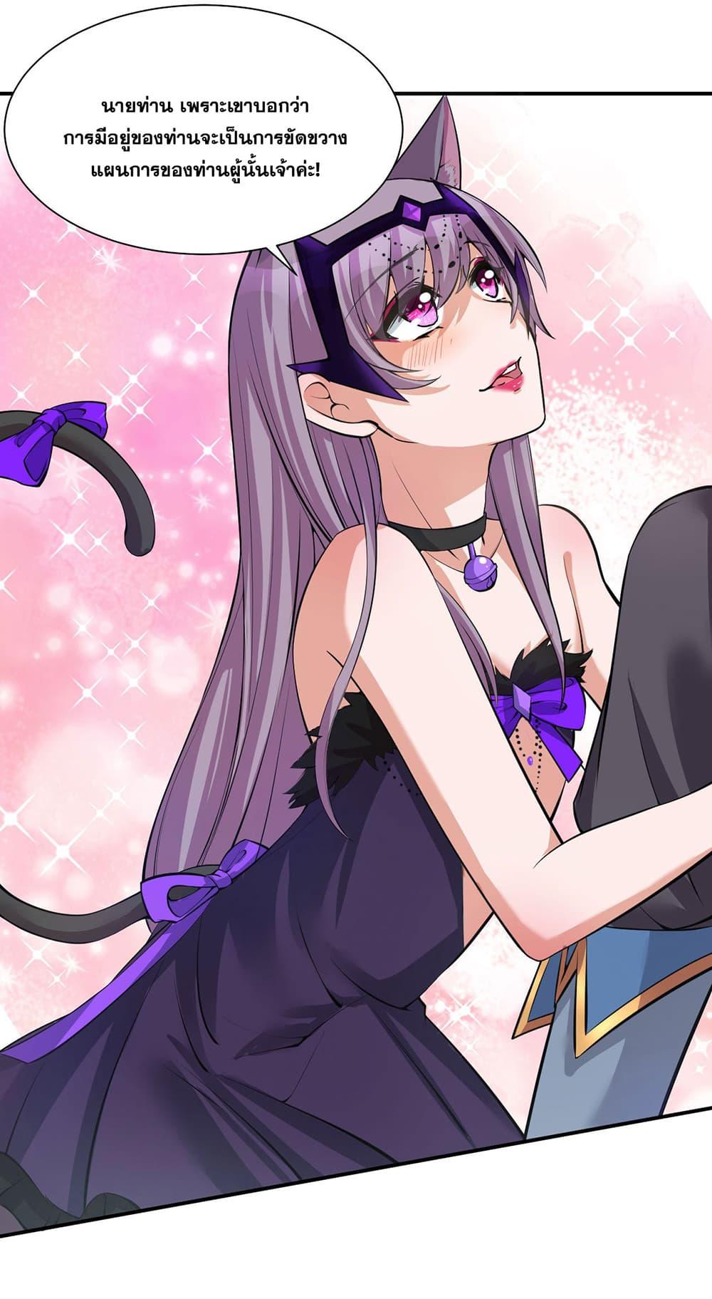 Manga-lc-com อ่านมังงะ อ่านการ์ตูน ออนไลน์ ฟรี I Just Need to Pick Up a Female Disciple ตอนที่ 1 2 3 4 5 6 7 8 9 10 11 12 13 14 ฟรี ไม่มีโฆษณา Manga-lc - อ่าน มังงะ อ่าน การ์ตูน ออนไลน์ อ่านมังงะ ฟรี