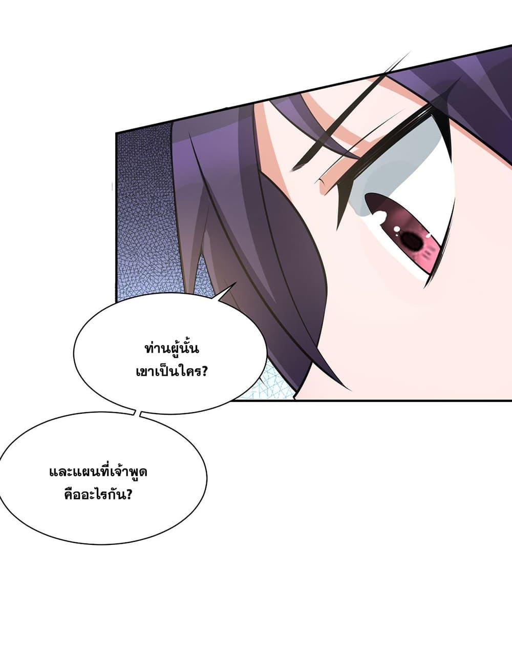 Manga-lc-com อ่านมังงะ อ่านการ์ตูน ออนไลน์ ฟรี I Just Need to Pick Up a Female Disciple ตอนที่ 1 2 3 4 5 6 7 8 9 10 11 12 13 14 ฟรี ไม่มีโฆษณา Manga-lc - อ่าน มังงะ อ่าน การ์ตูน ออนไลน์ อ่านมังงะ ฟรี