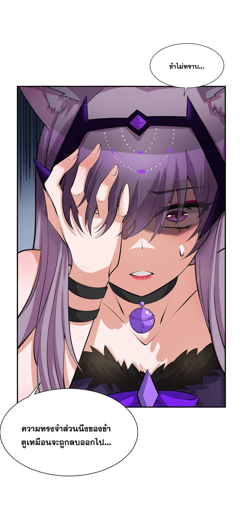 Manga-lc-com อ่านมังงะ อ่านการ์ตูน ออนไลน์ ฟรี I Just Need to Pick Up a Female Disciple ตอนที่ 1 2 3 4 5 6 7 8 9 10 11 12 13 14 ฟรี ไม่มีโฆษณา Manga-lc - อ่าน มังงะ อ่าน การ์ตูน ออนไลน์ อ่านมังงะ ฟรี