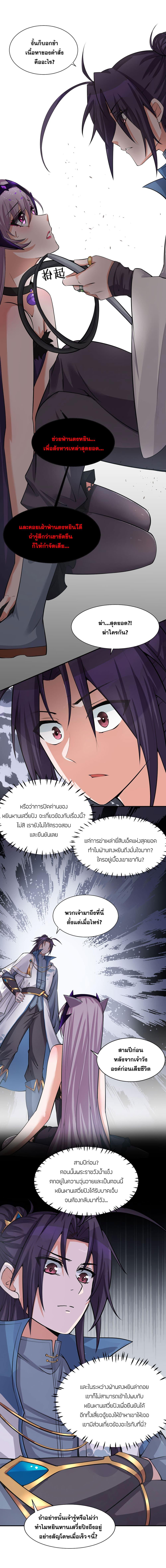Manga-lc-com อ่านมังงะ อ่านการ์ตูน ออนไลน์ ฟรี I Just Need to Pick Up a Female Disciple ตอนที่ 1 2 3 4 5 6 7 8 9 10 11 12 13 14 ฟรี ไม่มีโฆษณา Manga-lc - อ่าน มังงะ อ่าน การ์ตูน ออนไลน์ อ่านมังงะ ฟรี
