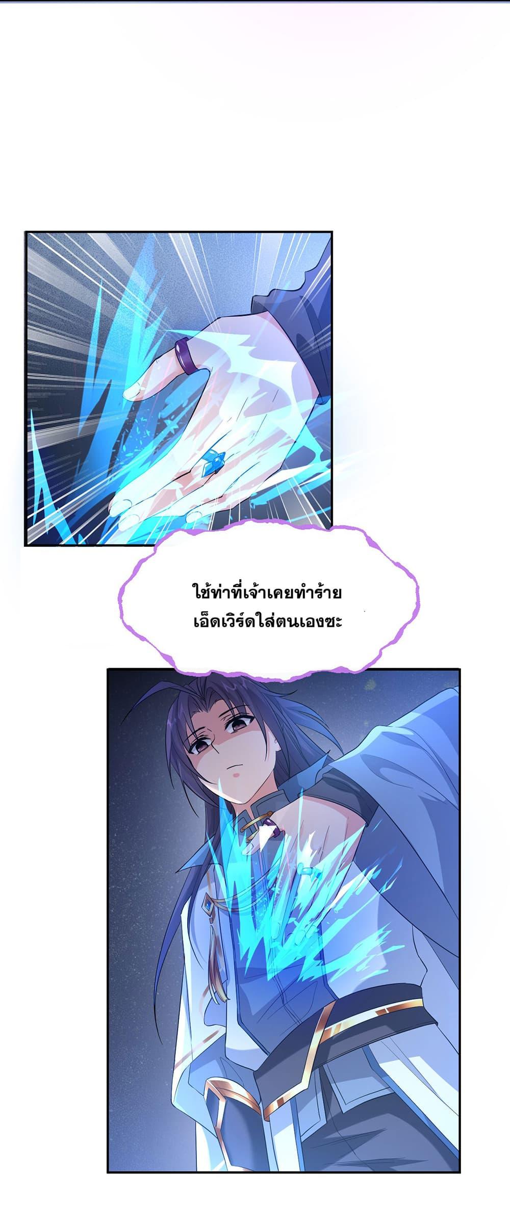 Manga-lc-com อ่านมังงะ อ่านการ์ตูน ออนไลน์ ฟรี I Just Need to Pick Up a Female Disciple ตอนที่ 1 2 3 4 5 6 7 8 9 10 11 12 13 14 ฟรี ไม่มีโฆษณา Manga-lc - อ่าน มังงะ อ่าน การ์ตูน ออนไลน์ อ่านมังงะ ฟรี