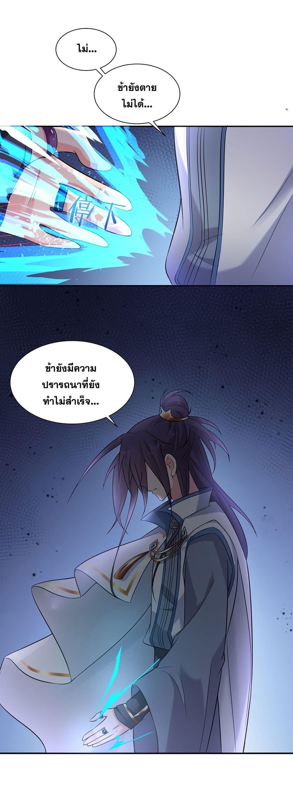 Manga-lc-com อ่านมังงะ อ่านการ์ตูน ออนไลน์ ฟรี I Just Need to Pick Up a Female Disciple ตอนที่ 1 2 3 4 5 6 7 8 9 10 11 12 13 14 ฟรี ไม่มีโฆษณา Manga-lc - อ่าน มังงะ อ่าน การ์ตูน ออนไลน์ อ่านมังงะ ฟรี
