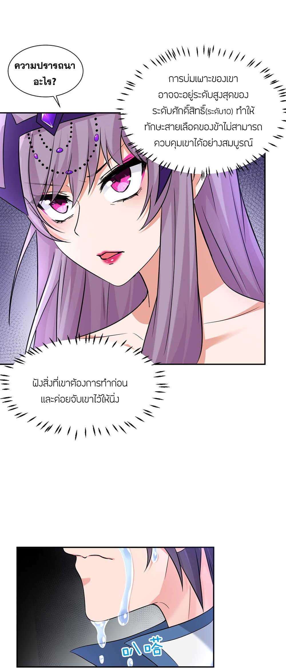 Manga-lc-com อ่านมังงะ อ่านการ์ตูน ออนไลน์ ฟรี I Just Need to Pick Up a Female Disciple ตอนที่ 1 2 3 4 5 6 7 8 9 10 11 12 13 14 ฟรี ไม่มีโฆษณา Manga-lc - อ่าน มังงะ อ่าน การ์ตูน ออนไลน์ อ่านมังงะ ฟรี