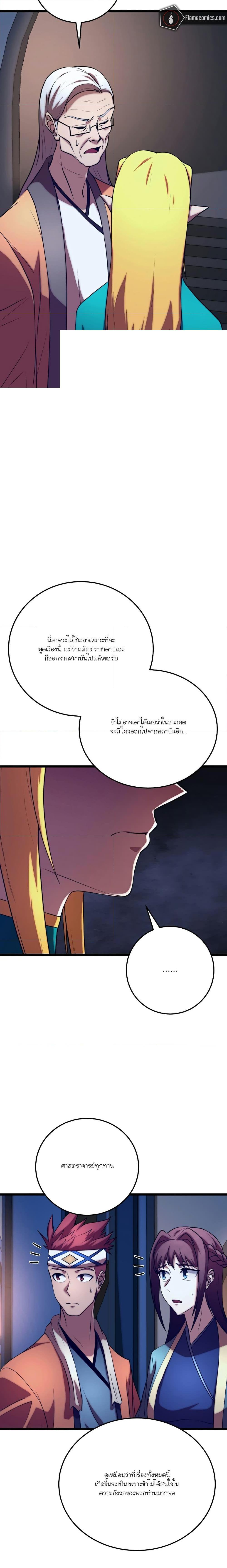 Manga-lc-com อ่านมังงะ อ่านการ์ตูน ออนไลน์ ฟรี The Heavenly Demon Destroys the Lich King’s Murim ตอนที่ 1 2 3 4 5 6 7 8 9 10 11 12 13 14 ฟรี ไม่มีโฆษณา Manga-lc - อ่าน มังงะ อ่าน การ์ตูน ออนไลน์ อ่านมังงะ ฟรี