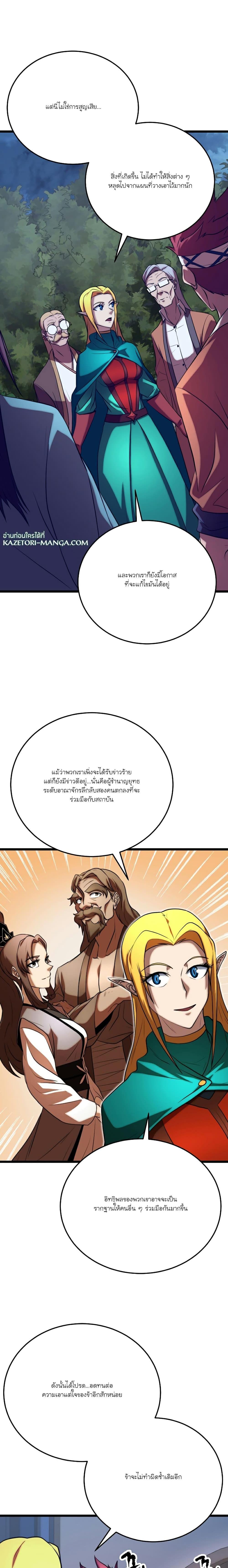 Manga-lc-com อ่านมังงะ อ่านการ์ตูน ออนไลน์ ฟรี The Heavenly Demon Destroys the Lich King’s Murim ตอนที่ 1 2 3 4 5 6 7 8 9 10 11 12 13 14 ฟรี ไม่มีโฆษณา Manga-lc - อ่าน มังงะ อ่าน การ์ตูน ออนไลน์ อ่านมังงะ ฟรี