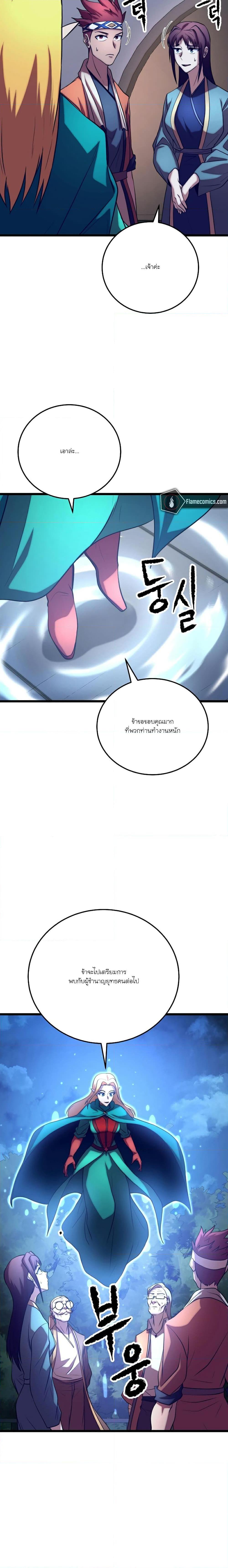 Manga-lc-com อ่านมังงะ อ่านการ์ตูน ออนไลน์ ฟรี The Heavenly Demon Destroys the Lich King’s Murim ตอนที่ 1 2 3 4 5 6 7 8 9 10 11 12 13 14 ฟรี ไม่มีโฆษณา Manga-lc - อ่าน มังงะ อ่าน การ์ตูน ออนไลน์ อ่านมังงะ ฟรี