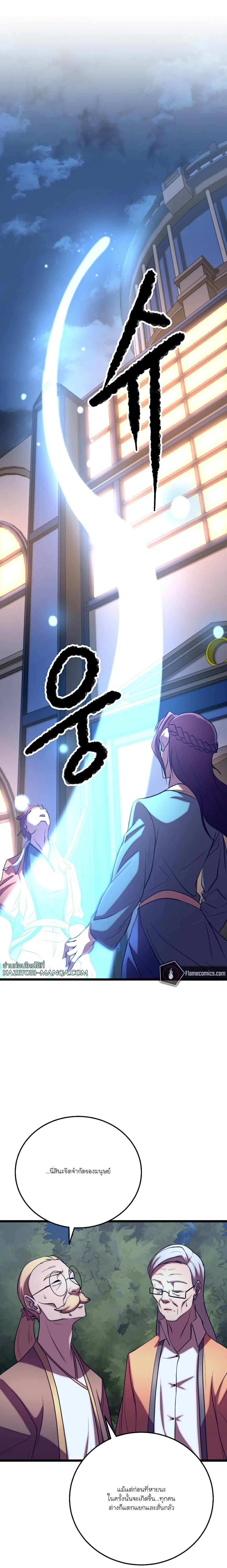 Manga-lc-com อ่านมังงะ อ่านการ์ตูน ออนไลน์ ฟรี The Heavenly Demon Destroys the Lich King’s Murim ตอนที่ 1 2 3 4 5 6 7 8 9 10 11 12 13 14 ฟรี ไม่มีโฆษณา Manga-lc - อ่าน มังงะ อ่าน การ์ตูน ออนไลน์ อ่านมังงะ ฟรี