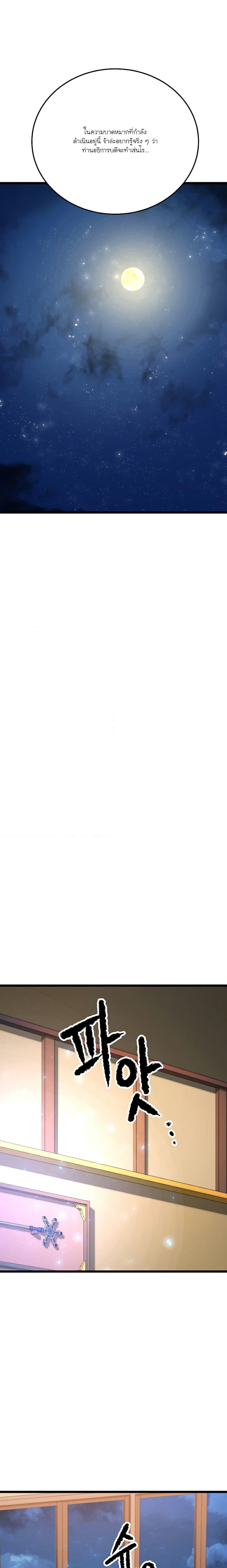 Manga-lc-com อ่านมังงะ อ่านการ์ตูน ออนไลน์ ฟรี The Heavenly Demon Destroys the Lich King’s Murim ตอนที่ 1 2 3 4 5 6 7 8 9 10 11 12 13 14 ฟรี ไม่มีโฆษณา Manga-lc - อ่าน มังงะ อ่าน การ์ตูน ออนไลน์ อ่านมังงะ ฟรี