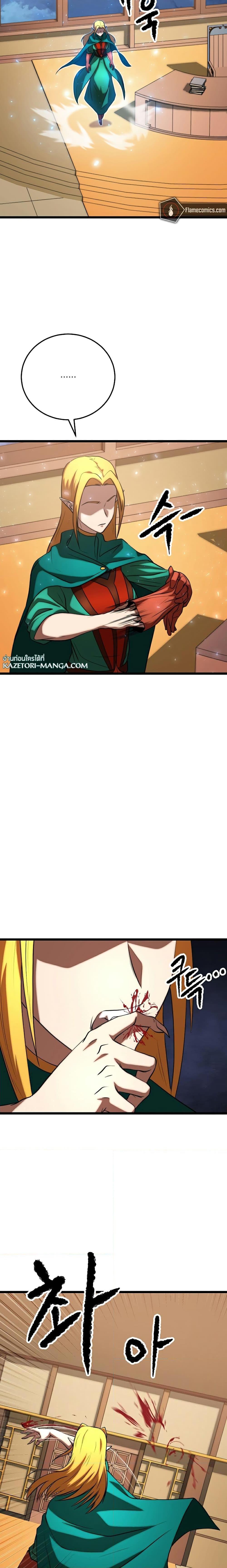 Manga-lc-com อ่านมังงะ อ่านการ์ตูน ออนไลน์ ฟรี The Heavenly Demon Destroys the Lich King’s Murim ตอนที่ 1 2 3 4 5 6 7 8 9 10 11 12 13 14 ฟรี ไม่มีโฆษณา Manga-lc - อ่าน มังงะ อ่าน การ์ตูน ออนไลน์ อ่านมังงะ ฟรี