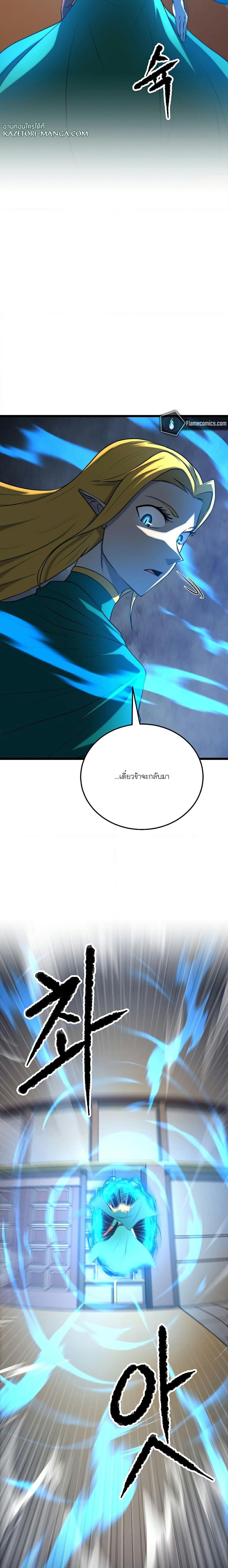 Manga-lc-com อ่านมังงะ อ่านการ์ตูน ออนไลน์ ฟรี The Heavenly Demon Destroys the Lich King’s Murim ตอนที่ 1 2 3 4 5 6 7 8 9 10 11 12 13 14 ฟรี ไม่มีโฆษณา Manga-lc - อ่าน มังงะ อ่าน การ์ตูน ออนไลน์ อ่านมังงะ ฟรี