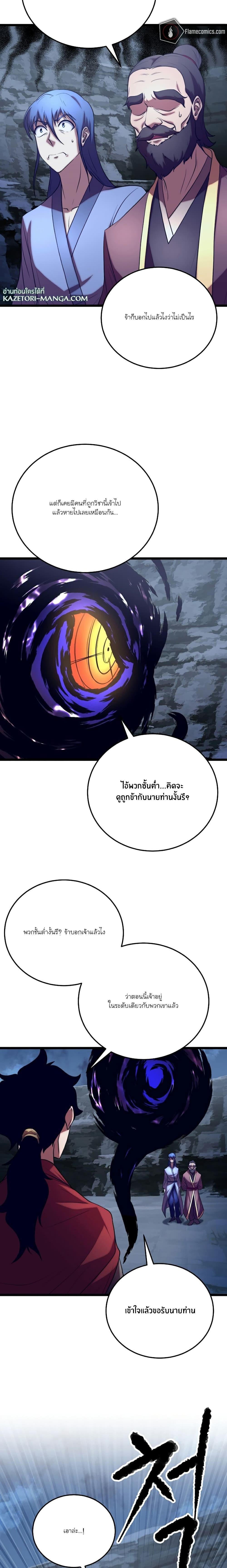 Manga-lc-com อ่านมังงะ อ่านการ์ตูน ออนไลน์ ฟรี The Heavenly Demon Destroys the Lich King’s Murim ตอนที่ 1 2 3 4 5 6 7 8 9 10 11 12 13 14 ฟรี ไม่มีโฆษณา Manga-lc - อ่าน มังงะ อ่าน การ์ตูน ออนไลน์ อ่านมังงะ ฟรี