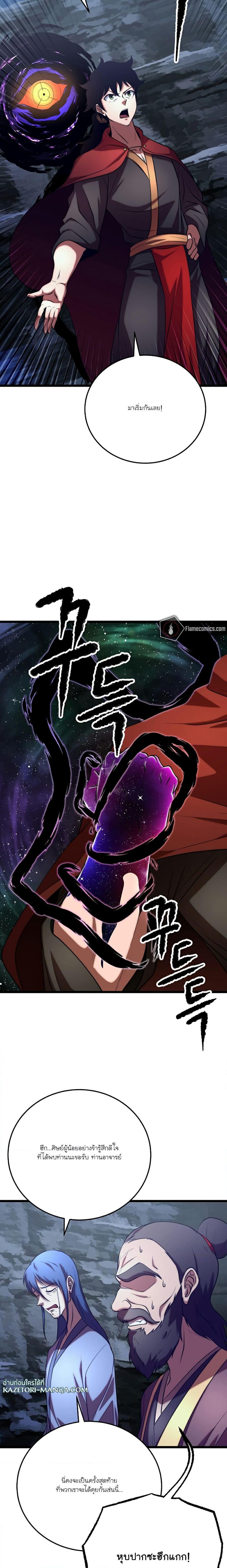 Manga-lc-com อ่านมังงะ อ่านการ์ตูน ออนไลน์ ฟรี The Heavenly Demon Destroys the Lich King’s Murim ตอนที่ 1 2 3 4 5 6 7 8 9 10 11 12 13 14 ฟรี ไม่มีโฆษณา Manga-lc - อ่าน มังงะ อ่าน การ์ตูน ออนไลน์ อ่านมังงะ ฟรี