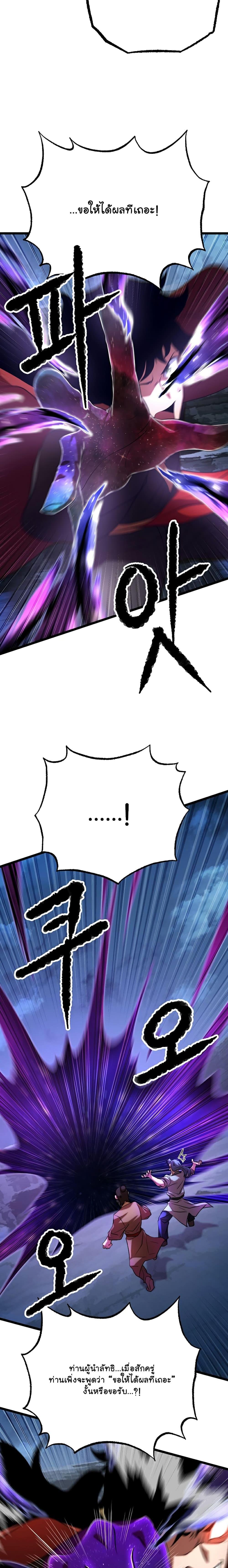 Manga-lc-com อ่านมังงะ อ่านการ์ตูน ออนไลน์ ฟรี The Heavenly Demon Destroys the Lich King’s Murim ตอนที่ 1 2 3 4 5 6 7 8 9 10 11 12 13 14 ฟรี ไม่มีโฆษณา Manga-lc - อ่าน มังงะ อ่าน การ์ตูน ออนไลน์ อ่านมังงะ ฟรี