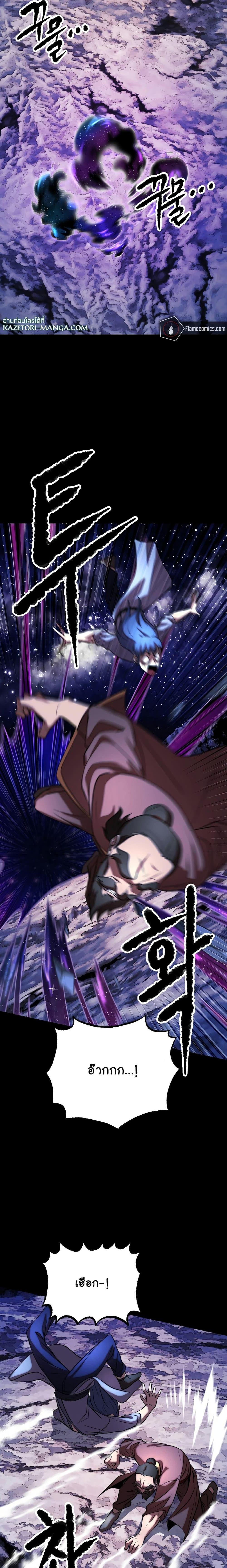 Manga-lc-com อ่านมังงะ อ่านการ์ตูน ออนไลน์ ฟรี The Heavenly Demon Destroys the Lich King’s Murim ตอนที่ 1 2 3 4 5 6 7 8 9 10 11 12 13 14 ฟรี ไม่มีโฆษณา Manga-lc - อ่าน มังงะ อ่าน การ์ตูน ออนไลน์ อ่านมังงะ ฟรี