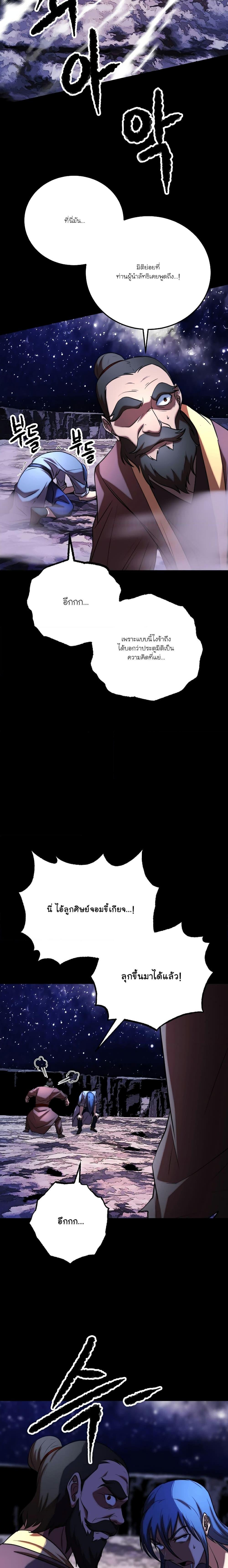 Manga-lc-com อ่านมังงะ อ่านการ์ตูน ออนไลน์ ฟรี The Heavenly Demon Destroys the Lich King’s Murim ตอนที่ 1 2 3 4 5 6 7 8 9 10 11 12 13 14 ฟรี ไม่มีโฆษณา Manga-lc - อ่าน มังงะ อ่าน การ์ตูน ออนไลน์ อ่านมังงะ ฟรี