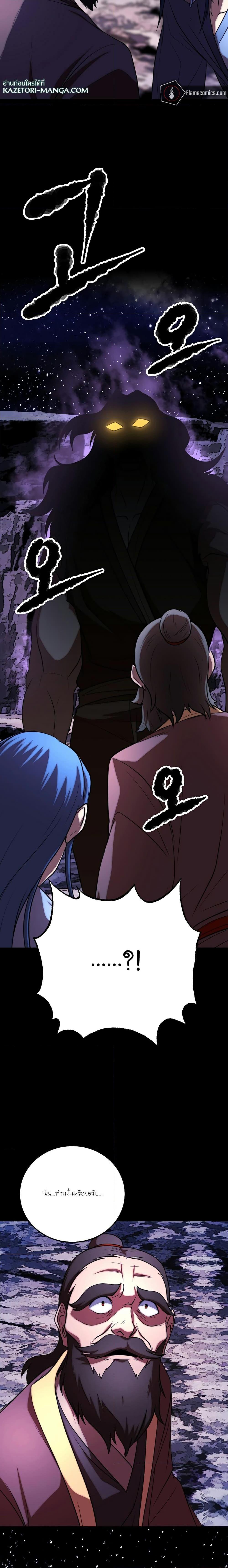 Manga-lc-com อ่านมังงะ อ่านการ์ตูน ออนไลน์ ฟรี The Heavenly Demon Destroys the Lich King’s Murim ตอนที่ 1 2 3 4 5 6 7 8 9 10 11 12 13 14 ฟรี ไม่มีโฆษณา Manga-lc - อ่าน มังงะ อ่าน การ์ตูน ออนไลน์ อ่านมังงะ ฟรี