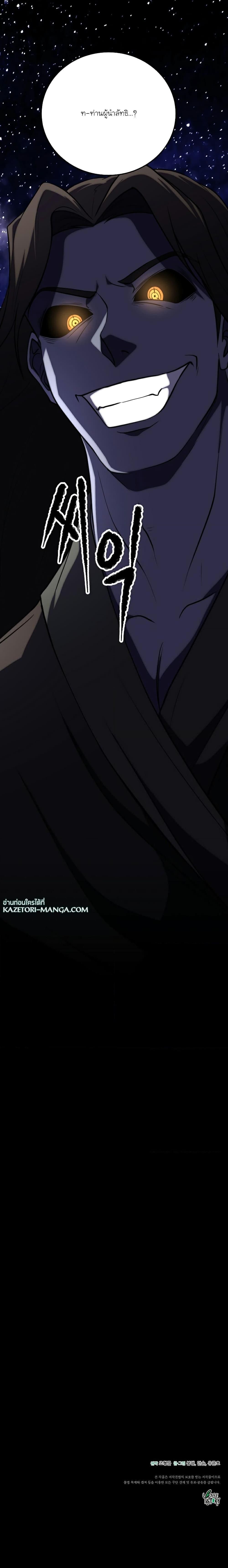 Manga-lc-com อ่านมังงะ อ่านการ์ตูน ออนไลน์ ฟรี The Heavenly Demon Destroys the Lich King’s Murim ตอนที่ 1 2 3 4 5 6 7 8 9 10 11 12 13 14 ฟรี ไม่มีโฆษณา Manga-lc - อ่าน มังงะ อ่าน การ์ตูน ออนไลน์ อ่านมังงะ ฟรี