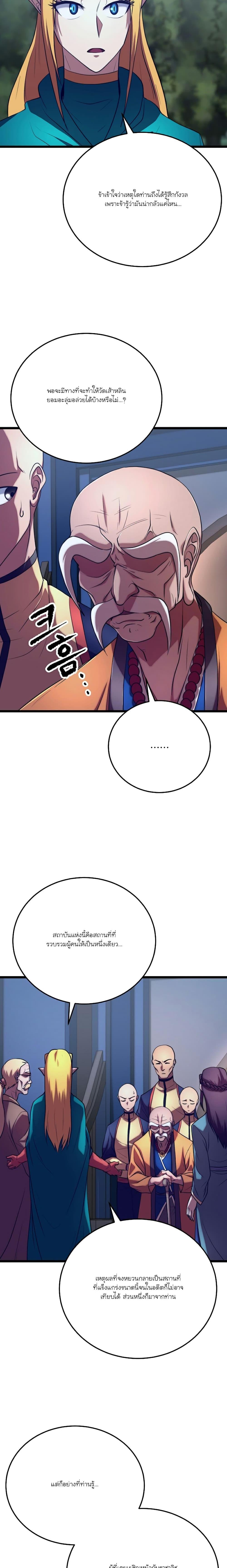 Manga-lc-com อ่านมังงะ อ่านการ์ตูน ออนไลน์ ฟรี The Heavenly Demon Destroys the Lich King’s Murim ตอนที่ 1 2 3 4 5 6 7 8 9 10 11 12 13 14 ฟรี ไม่มีโฆษณา Manga-lc - อ่าน มังงะ อ่าน การ์ตูน ออนไลน์ อ่านมังงะ ฟรี