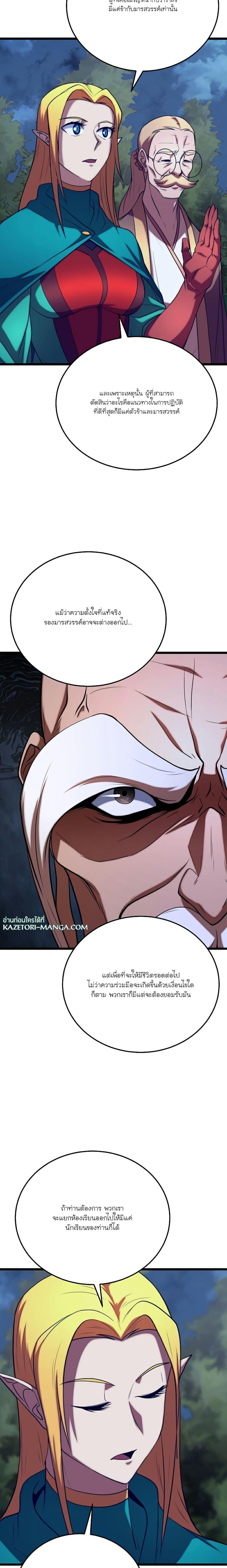 Manga-lc-com อ่านมังงะ อ่านการ์ตูน ออนไลน์ ฟรี The Heavenly Demon Destroys the Lich King’s Murim ตอนที่ 1 2 3 4 5 6 7 8 9 10 11 12 13 14 ฟรี ไม่มีโฆษณา Manga-lc - อ่าน มังงะ อ่าน การ์ตูน ออนไลน์ อ่านมังงะ ฟรี