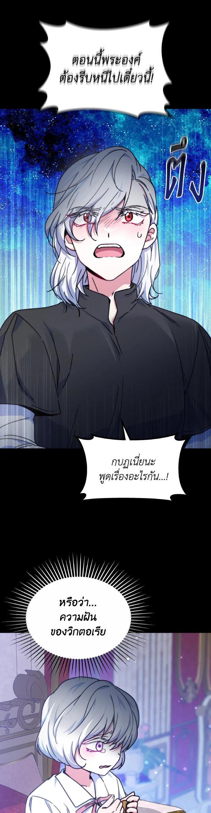 Manga-lc-com อ่านมังงะ อ่านการ์ตูน ออนไลน์ ฟรี Evangeline After the Ending ตอนที่ 1 2 3 4 5 6 7 8 9 10 11 12 13 14 ฟรี ไม่มีโฆษณา Manga-lc - อ่าน มังงะ อ่าน การ์ตูน ออนไลน์ อ่านมังงะ ฟรี