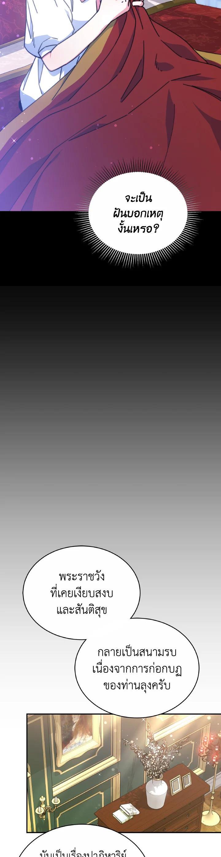 Manga-lc-com อ่านมังงะ อ่านการ์ตูน ออนไลน์ ฟรี Evangeline After the Ending ตอนที่ 1 2 3 4 5 6 7 8 9 10 11 12 13 14 ฟรี ไม่มีโฆษณา Manga-lc - อ่าน มังงะ อ่าน การ์ตูน ออนไลน์ อ่านมังงะ ฟรี