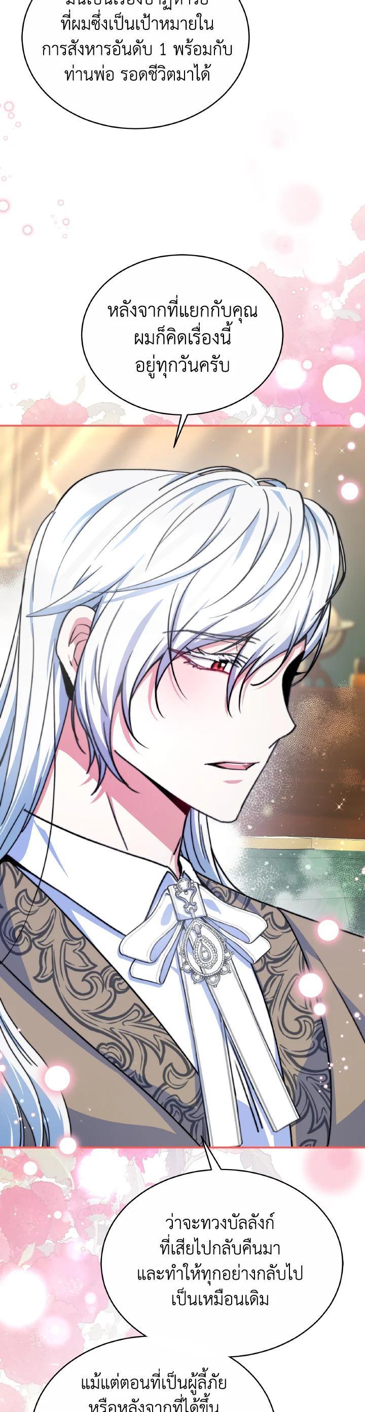 Manga-lc-com อ่านมังงะ อ่านการ์ตูน ออนไลน์ ฟรี Evangeline After the Ending ตอนที่ 1 2 3 4 5 6 7 8 9 10 11 12 13 14 ฟรี ไม่มีโฆษณา Manga-lc - อ่าน มังงะ อ่าน การ์ตูน ออนไลน์ อ่านมังงะ ฟรี