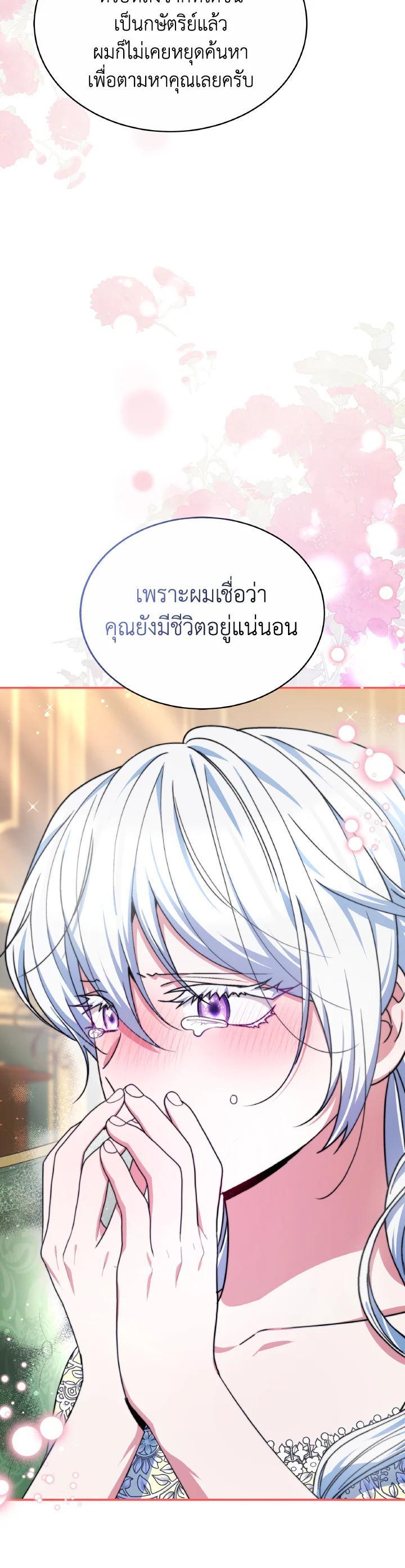 Manga-lc-com อ่านมังงะ อ่านการ์ตูน ออนไลน์ ฟรี Evangeline After the Ending ตอนที่ 1 2 3 4 5 6 7 8 9 10 11 12 13 14 ฟรี ไม่มีโฆษณา Manga-lc - อ่าน มังงะ อ่าน การ์ตูน ออนไลน์ อ่านมังงะ ฟรี