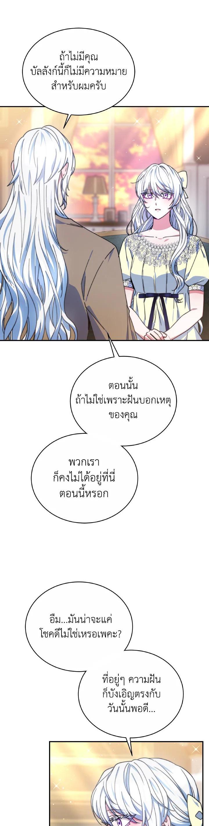 Manga-lc-com อ่านมังงะ อ่านการ์ตูน ออนไลน์ ฟรี Evangeline After the Ending ตอนที่ 1 2 3 4 5 6 7 8 9 10 11 12 13 14 ฟรี ไม่มีโฆษณา Manga-lc - อ่าน มังงะ อ่าน การ์ตูน ออนไลน์ อ่านมังงะ ฟรี