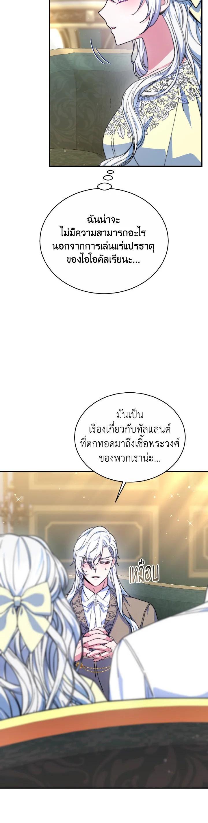 Manga-lc-com อ่านมังงะ อ่านการ์ตูน ออนไลน์ ฟรี Evangeline After the Ending ตอนที่ 1 2 3 4 5 6 7 8 9 10 11 12 13 14 ฟรี ไม่มีโฆษณา Manga-lc - อ่าน มังงะ อ่าน การ์ตูน ออนไลน์ อ่านมังงะ ฟรี