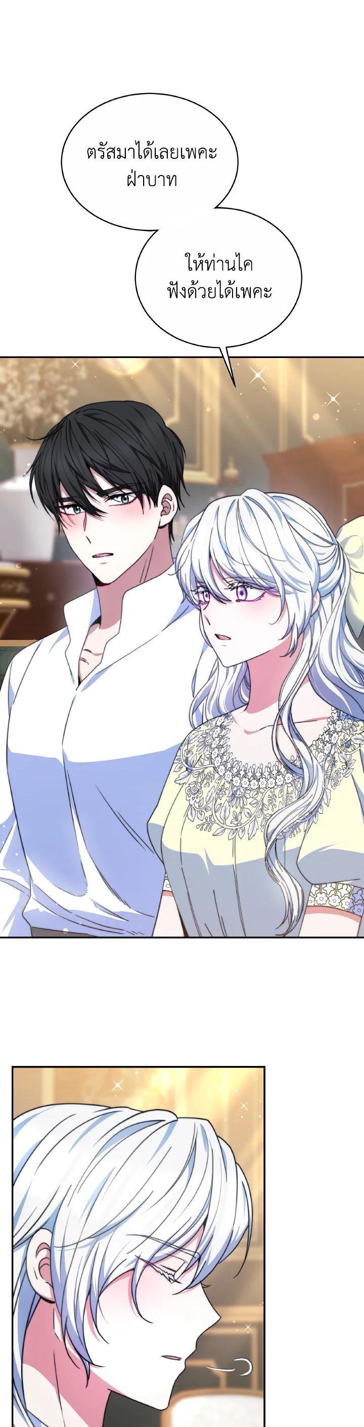 Manga-lc-com อ่านมังงะ อ่านการ์ตูน ออนไลน์ ฟรี Evangeline After the Ending ตอนที่ 1 2 3 4 5 6 7 8 9 10 11 12 13 14 ฟรี ไม่มีโฆษณา Manga-lc - อ่าน มังงะ อ่าน การ์ตูน ออนไลน์ อ่านมังงะ ฟรี