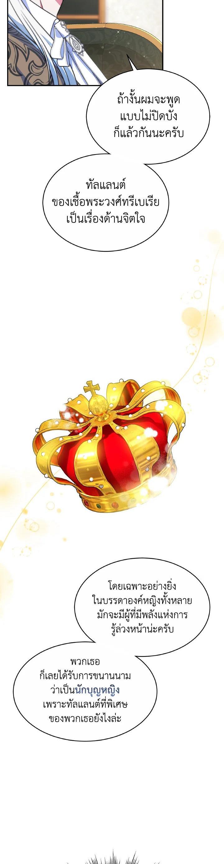 Manga-lc-com อ่านมังงะ อ่านการ์ตูน ออนไลน์ ฟรี Evangeline After the Ending ตอนที่ 1 2 3 4 5 6 7 8 9 10 11 12 13 14 ฟรี ไม่มีโฆษณา Manga-lc - อ่าน มังงะ อ่าน การ์ตูน ออนไลน์ อ่านมังงะ ฟรี